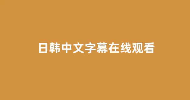 色屋视频