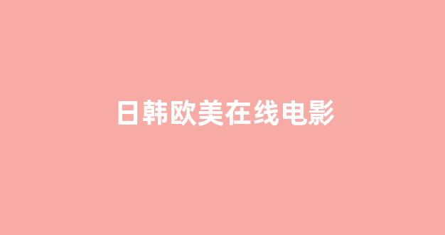 日本一区二区免费看