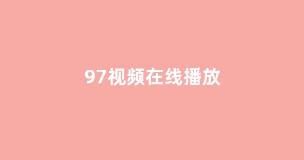 日韩精品电影